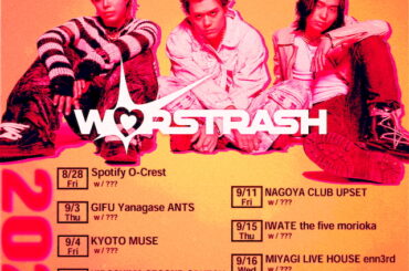 『Love Me Kill Me Tour ~EXTRA~』告知画像