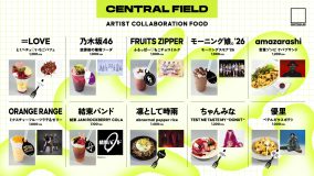 ちゃんみな、乃木坂46らとのコラボフードが都市型音楽フェス『CENTRAL』の入場無料エリアに登場