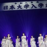 【レポート】乃木坂46が日本大学入学式にサプライズ出演！「私たちの活動が皆さんの勇気に繋がっていたらうれしい」（林瑠奈） – 画像一覧（4/13） – THE FIRST TIMES