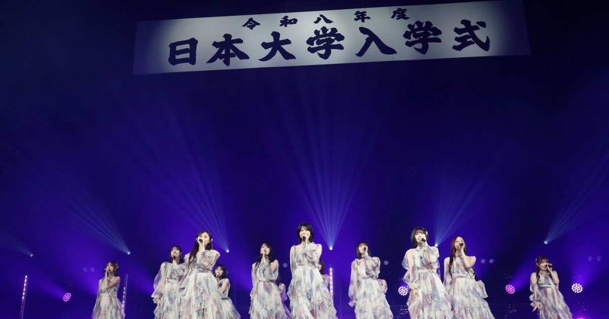 【レポート】乃木坂46が日本大学入学式にサプライズ出演！「私たちの活動が皆さんの勇気に繋がっていたらうれしい」（林瑠奈） – 画像一覧（4/13） – THE FIRST TIMES