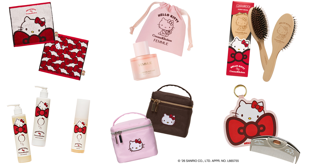 「コスメキッチン」がハローキティと初コラボ オリジナル雑貨や「ラブクロム」「ファミュ」などの限定アイテムなど – WWDJAPAN 「コスメキッチン」がハローキティと初コラボ オリジナル雑貨や「ラブクロム」「ファミュ」などの限定アイテムなど - WWDJAPAN