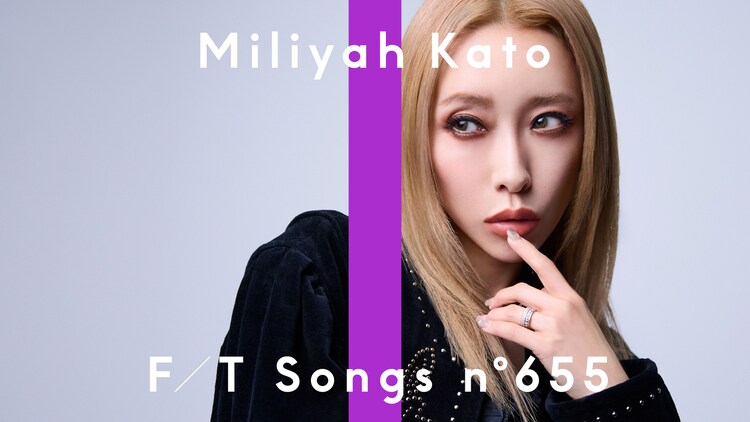 加藤ミリヤ「THE FIRST TAKE」登場、沼った恋人との会話よみがえるあの曲披露(音楽ナタリー) – Yahoo!ニュース 加藤ミリヤ「THE FIRST TAKE」登場、沼った恋人との会話よみがえるあの曲披露(音楽ナタリー) - Yahoo!ニュース