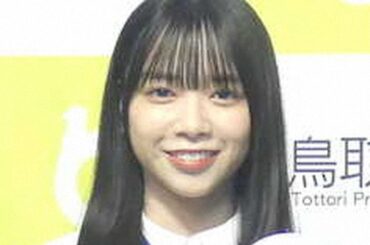 日向坂46山口陽世 卒業を発表「皆様と出会えたことが私の一番の幸せ」17枚目シングルの活動が最後（スポニチアネックス） - Yahoo!ニュース