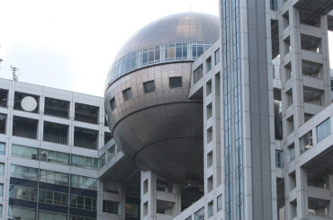 『ホンマでっか!? TV』総合演出が電撃退社報道…女子アナ・スタッフの大量流出で懸念されるフジテレビの “泥船” 化（SmartFLASH） - Yahoo!ニュース