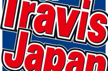 Travis Japan7人全員を旅行に連れていく先輩アイドル“にぃに”とは「ご飯も結構な頻度で」（スポニチアネックス） - Yahoo!ニュース