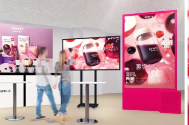 【バレー】東京グレートベアーズ ホーム最終節にて『SVELTY beauty ブース by NatureLab Store』を出展！（バレーボールマガジン）