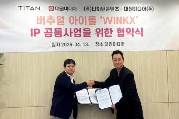 タイタンコンテンツ・大元メディア、バーチャルアイドル『WINKX（ウィングス）』の360度グローバルIP共同事業に関するMOUを締結 | STARNEWS