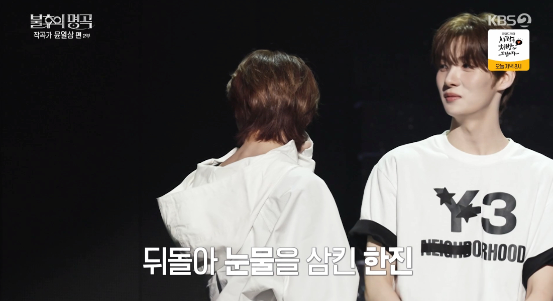 /写真=KBS第2テレビ「不朽の名曲」放送画面