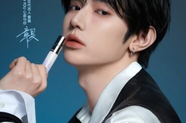 AND2BLE ジャン・ハオ、中国コスメブランド「INTO YOU」アンバサダーに就任（Kstyle） - Yahoo!ニュース