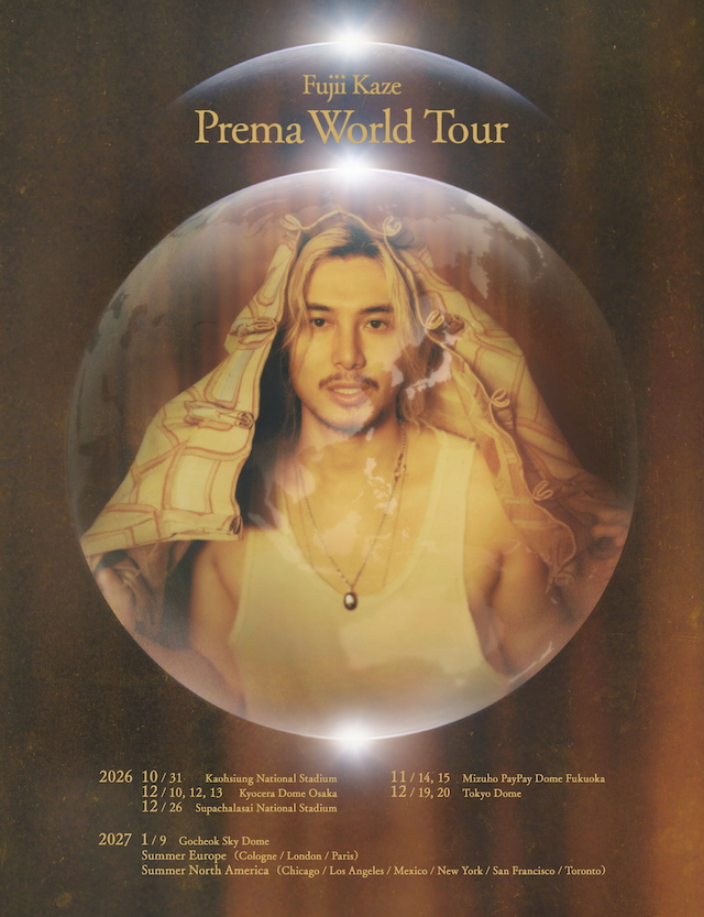 『Prema World Tour』告知画像