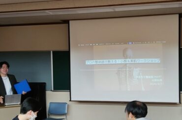 おおもり整体院 ／内側×外側から整える！整体師が教える小顔＆美肌ワークショップ開催しました - 無料プレスリリース「PR-FREE」