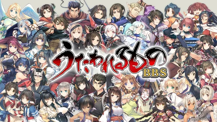 期間限定で開設されるファン向けBBSのイメージ