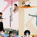 乃木坂46小川彩＆菅原咲月が舞台『時をかける少女』『セーラー服と機関銃』の主人公に決定！喜びのコメント到着 – 画像一覧（3/4） – THE FIRST TIMES