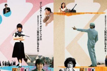 乃木坂46小川彩＆菅原咲月が舞台『時をかける少女』『セーラー服と機関銃』の主人公に決定！喜びのコメント到着 – 画像一覧（3/4） – THE FIRST TIMES