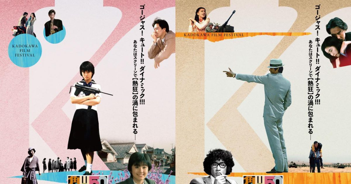 乃木坂46小川彩＆菅原咲月が舞台『時をかける少女』『セーラー服と機関銃』の主人公に決定！喜びのコメント到着 – 画像一覧（3/4） – THE FIRST TIMES