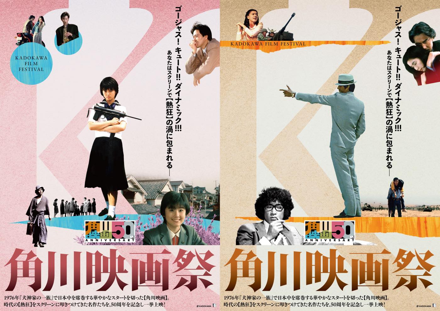 乃木坂46小川彩＆菅原咲月が舞台『時をかける少女』『セーラー服と機関銃』の主人公に決定！喜びのコメント到着 - 画像一覧（3/4）