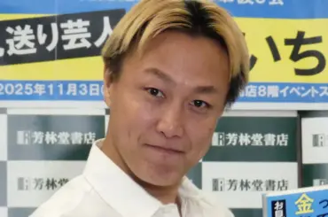 お見送り芸人しんいち“狙っている”乃木坂46メンバーをぶっちゃけ！「ファンの方ごめんなさい」 - スポニチ Sponichi Annex 芸能