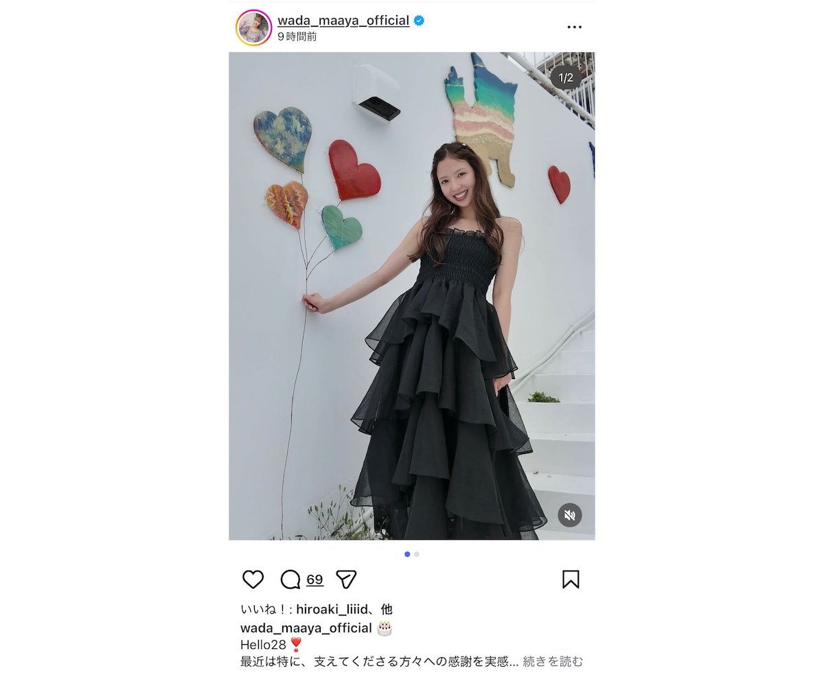 元乃木坂46 和田まあや、婚姻届の証人との2ショットに「最高の親友」「これ以上はない証人」　28歳誕生日＆新規事業も報告 – Real Sound｜リアルサウンド