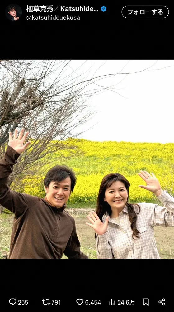 植草克秀　歌手デビュー“同期”元アイドルの人気女優と久々共演の2ショット「同級生みたいだね！って」 – スポニチ Sponichi Annex 芸能