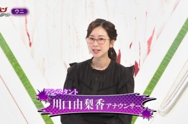 【画像】今日の川口由梨香さん　4.18