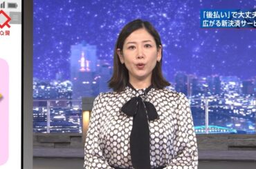 【画像】今日の桑子真帆さん　4.13