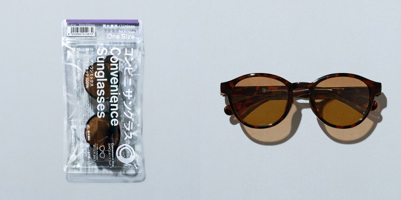 サングラス　ブラウンミックス