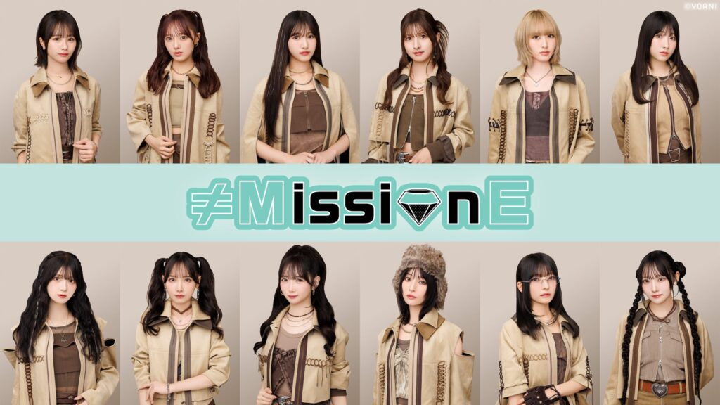 ≠MEがアイドル力を問われるミッションに挑む新番組が始動！ CS放送版では見られない未公開カットを追加した「Hulu特別版」を独占配信！  ≠MissionE Hulu特別版 ５月８日(金)から全４回 Huluにて独占レンタル配信決定！：≠ME