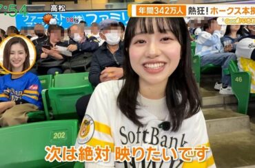 【画像】今日の入江あんなさん　4.2