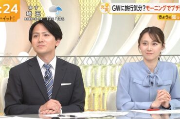 【画像】今日の吉岡恵麻さん　4.23