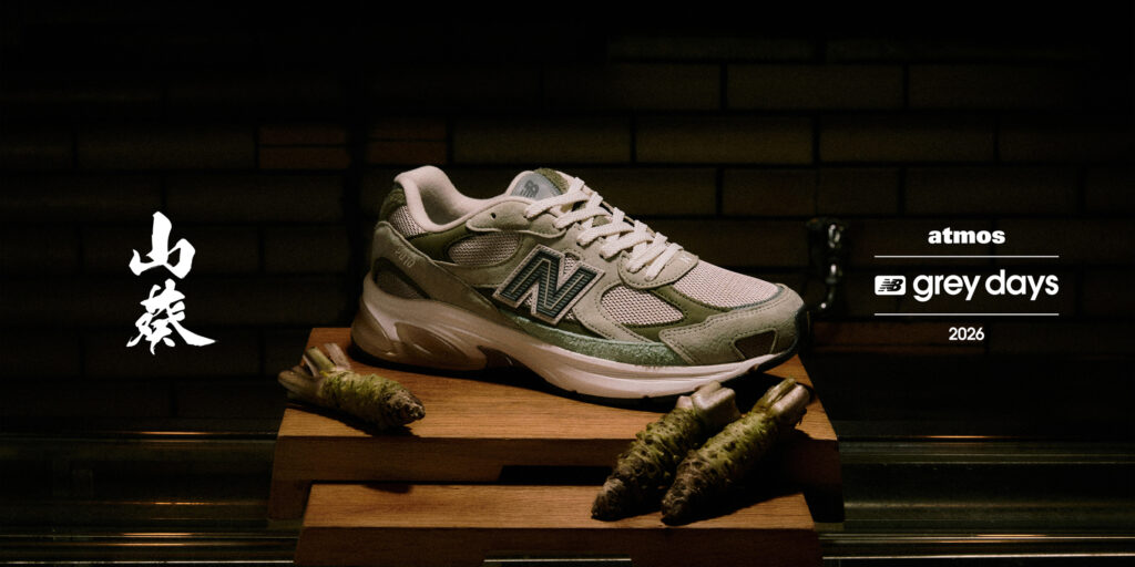 atmosからNew Balanceの別注モデル U20105K7 「Wasabi」が登場 | EYESCREAM