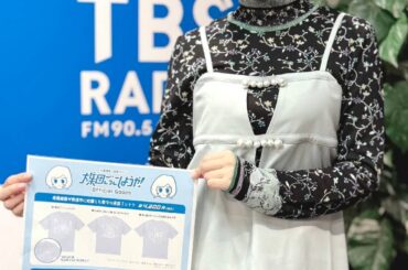 佐倉綾音【TBSラジオ 佐倉綾音ロンリ×ロンリー】より