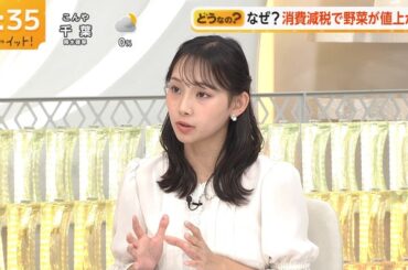 【画像】今日の石渡花菜さん　4.24