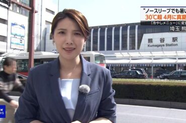 【画像】今日の豊島実季さん　4.11