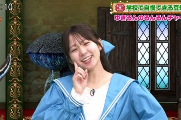 【画像】今日の冨田有紀さん　4.21