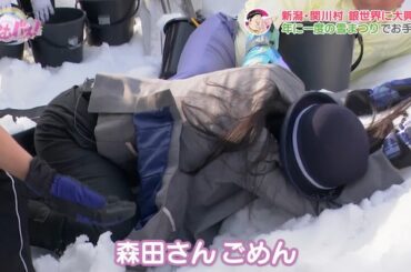 【画像】今日の森田茉里恵さん 4.2