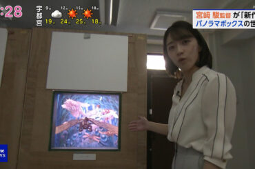 【画像】今日の赤木野々花さん 4.19