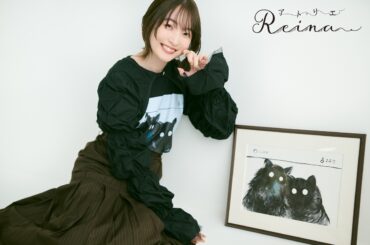 イマジカインフォス、声優・上田麗奈さんが描いたイラストをデザインした「アトリエReina Tシャツコレクション2026SS」を4月18日12時より受注開始 | gamebiz