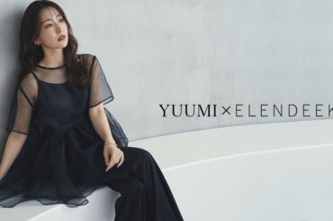「ELENDEEK × YUUMI」ファッションや美容、ライフスタイルなど多方面で活躍するインフルエンサー・河野友美さんと初のコラボレーションアイテム全3型を公開 | MARK STYLER株式会社のプレスリリース