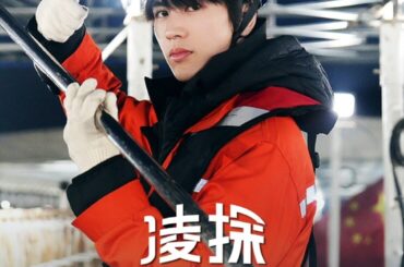 チャン・リンホーがノーメイクで美肌証明、ファンデ将軍からの逆転劇