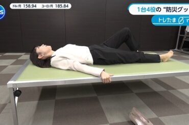 【画像】昨夜の嶺百花さん　4.9※動画も