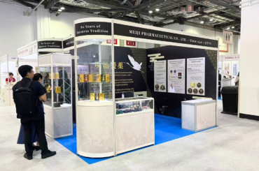 明治製薬 BEAUTY ASIA Singapore2026に出展 | 株式会社ラッキーのプレスリリース