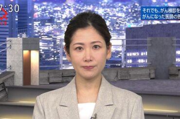 【画像】今日の桑子真帆さん　4.15