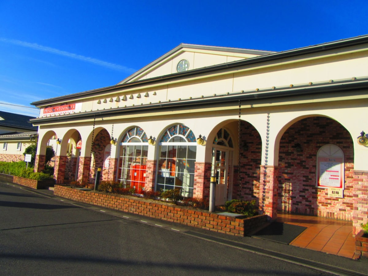 「国済寺天然温泉 美肌の湯」公式Webサイトより