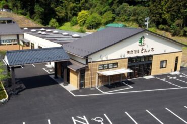 【宮城県の人気日帰り温泉】「天然温泉 もみの木」は肌をよくする美肌の湯が自慢 - All About ニュース