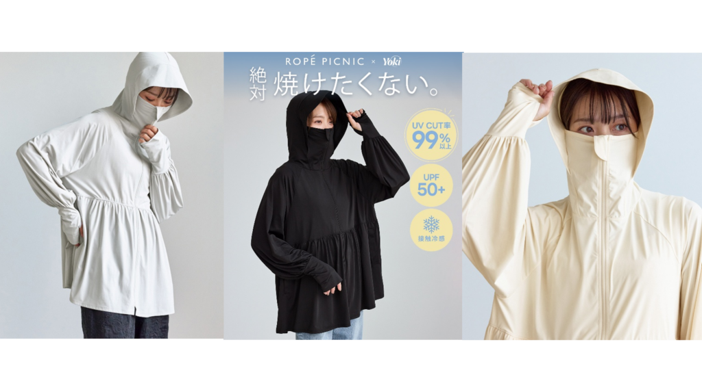 顔まわりから指先までカバーをし、春夏のおでかけに活躍！ 「ROPÉ PICNIC」×「Yoki」 “絶対焼けたくない”日焼け対策シリーズ商品を発売 | クロスプラス株式会社