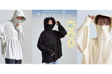 顔まわりから指先までカバーをし、春夏のおでかけに活躍！ 「ROPÉ PICNIC」×「Yoki」 “絶対焼けたくない”日焼け対策シリーズ商品を発売 | クロスプラス株式会社