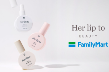 小嶋陽菜がプロデュースする「Her lip to BEAUTY」で人気の香りがボディミストになって全国のファミリーマートに登場！ | 株式会社heart relationのプレスリリース
