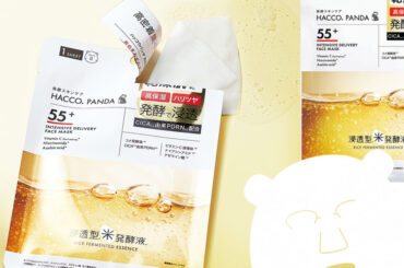 ハッコウパンダの米発酵液「ハリツヤUPフェイスマスク」が付録に！美ST2026年6月号付録情報 | 美ST ONLINE
