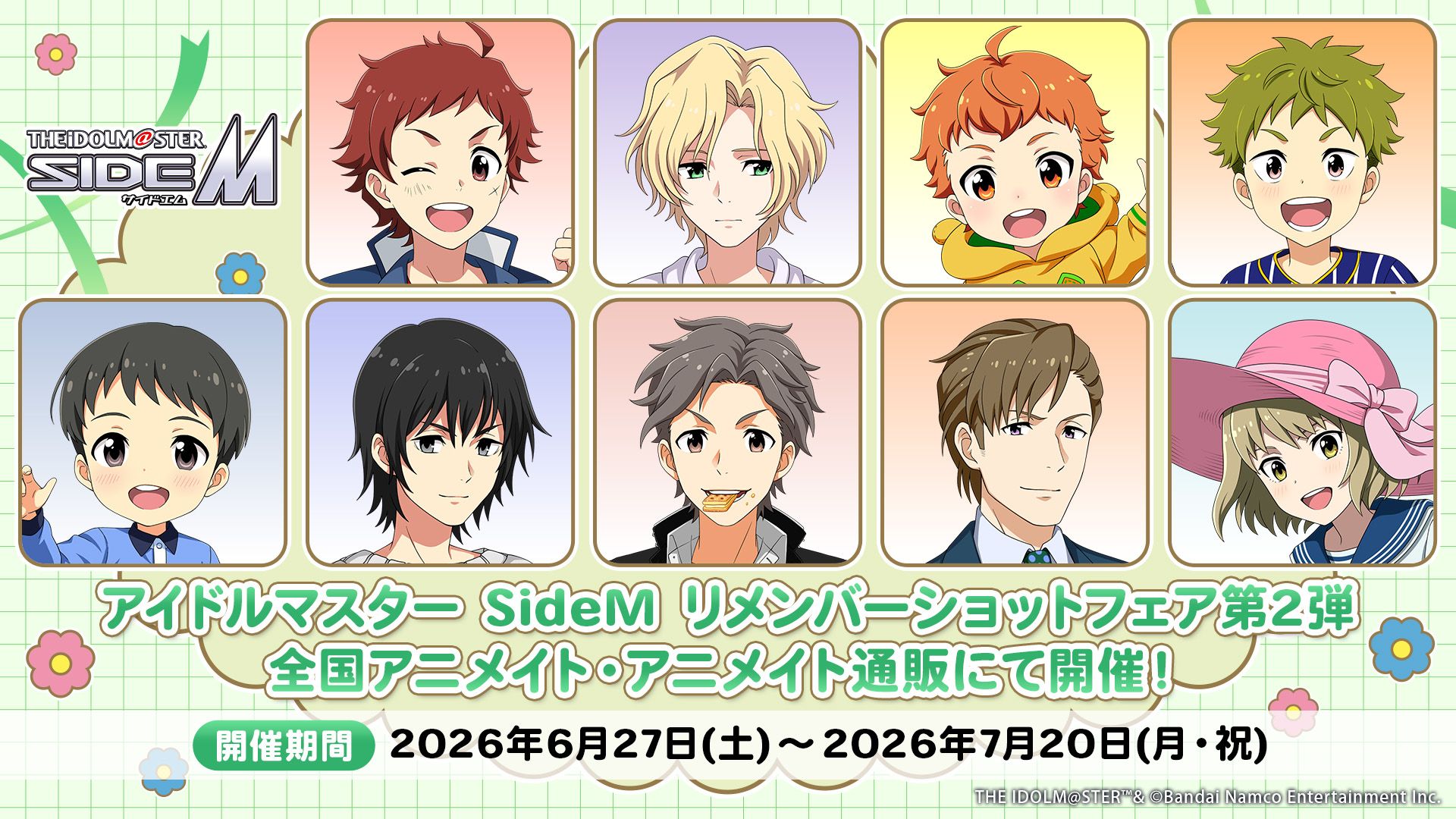 【SideM】アイドルマスター SideM リメンバーショットフェア第2弾＆ぱしゃこれ第10弾の詳細が解禁！ | 【公式】アイドルマスター ポータル（アイマス）