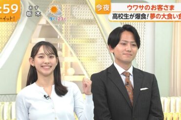 【画像】今日の石渡花菜さん　4.17